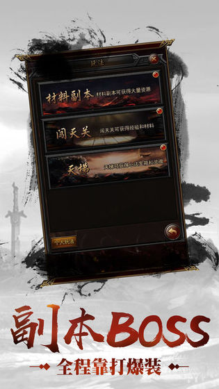 神月微变手游图片2