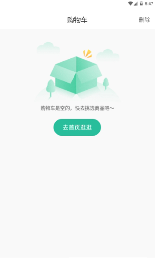 知源优鲜app图片1