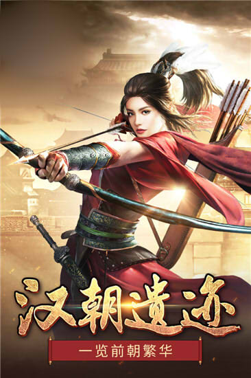 三国关云长手游图1
