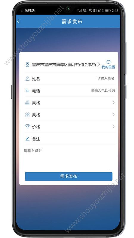 看房客图3
