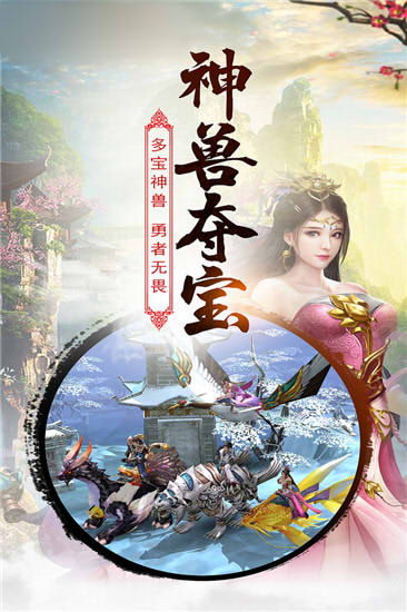 侠义剑手游图2