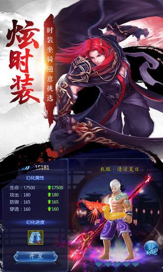 龙游大荒手游官网安卓版图1
