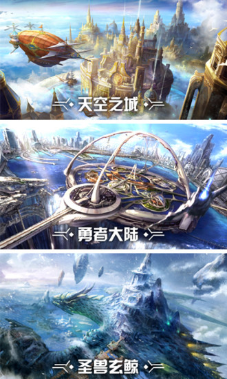 混沌起源之剑魂之刃手游图3