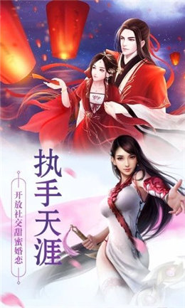 九灵神域洪荒逍遥诀手游官方安卓版图2