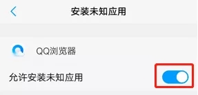 第二银河安卓手机安装失败怎么办？安装官方安卓版失败的解决方案图片6