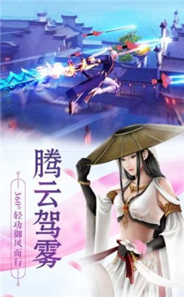 九灵神域洪荒逍遥诀手游官方安卓版图3