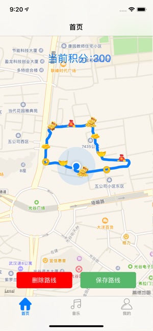 跑跑大富翁app安卓版图1