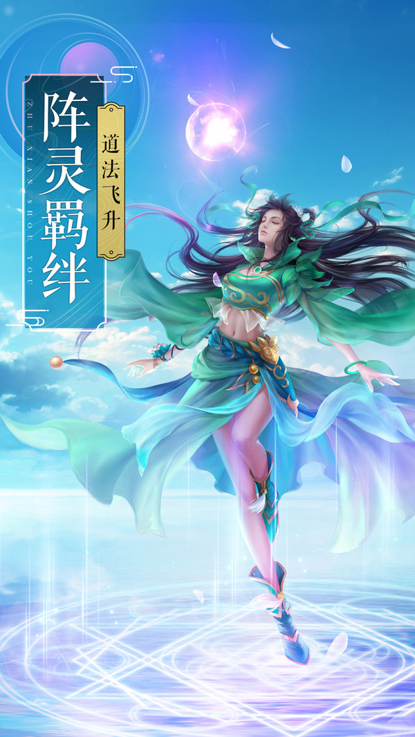这才叫江湖之江湖侠客手游图片1