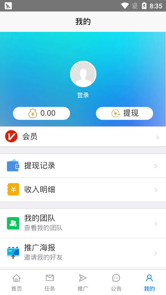 抖圈天下app官网手机版图1