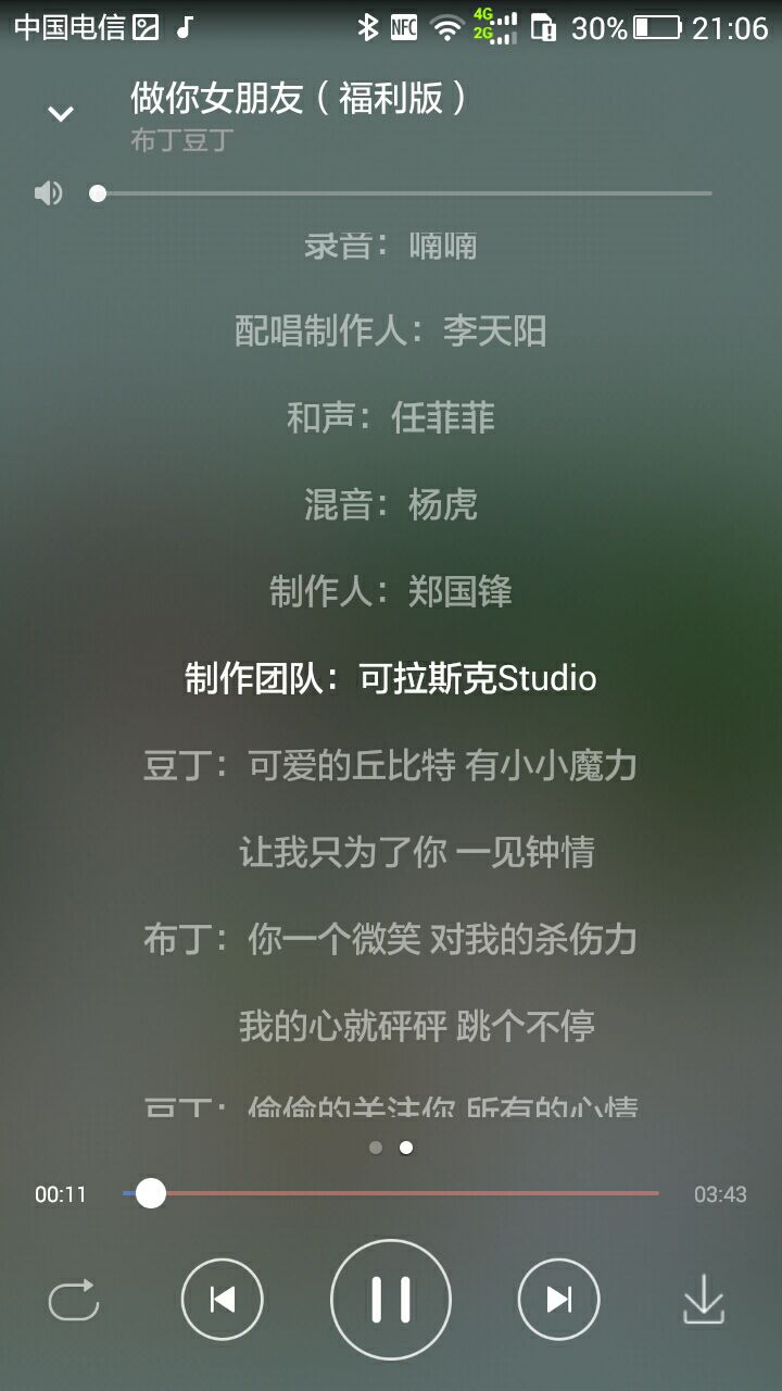 小为音乐图1