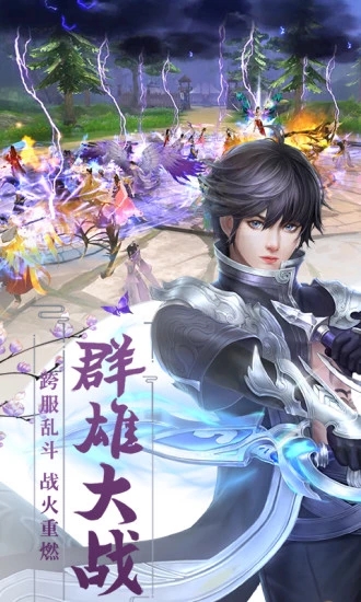 斩魔无双自由修仙图2