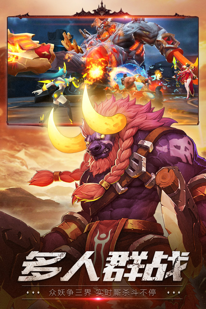 唯我主宰手游图1