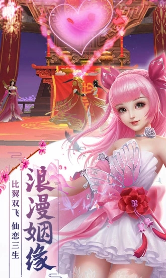斩魔无双自由修仙图3