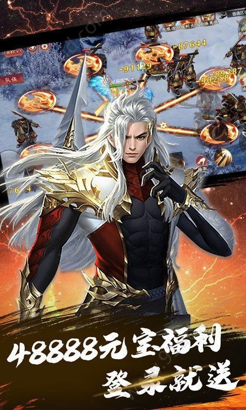 魔道乱乾坤手游图2