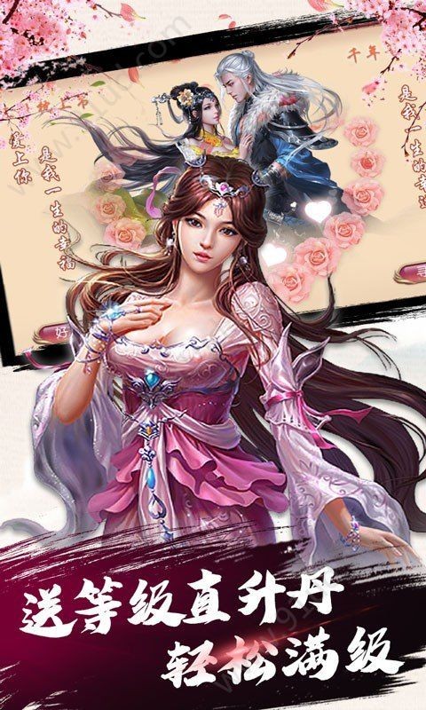 魔道乱乾坤手游图3