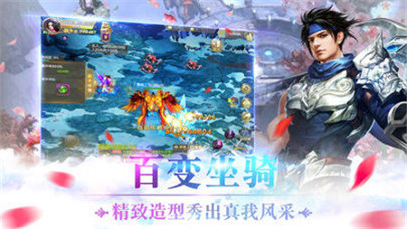 人神寻仙道手游官网安卓版图3