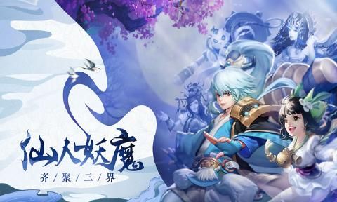 哪吒闹东海手游官网最新版图1
