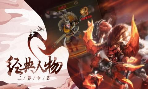 哪吒闹东海手游官网最新版图2