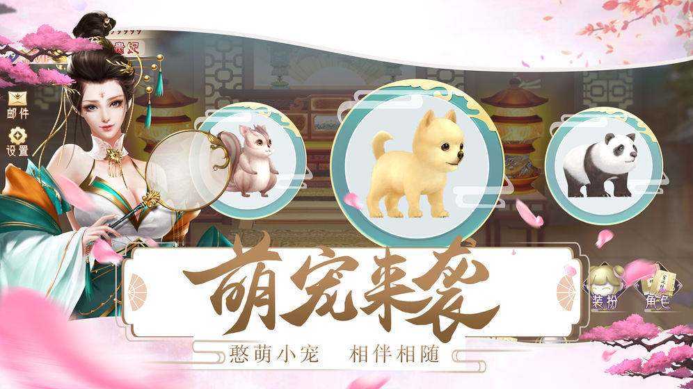 初水瑶版图3
