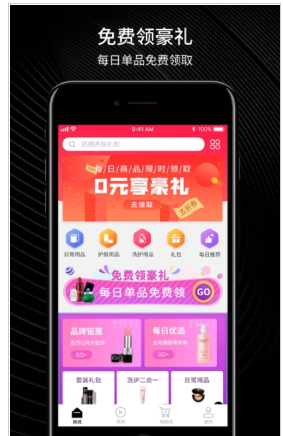 玛雅街app图片1