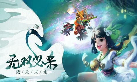 哪吒闹东海手游官网最新版图3