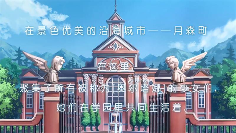 妃十三学园新手心得技巧分享攻略图片1