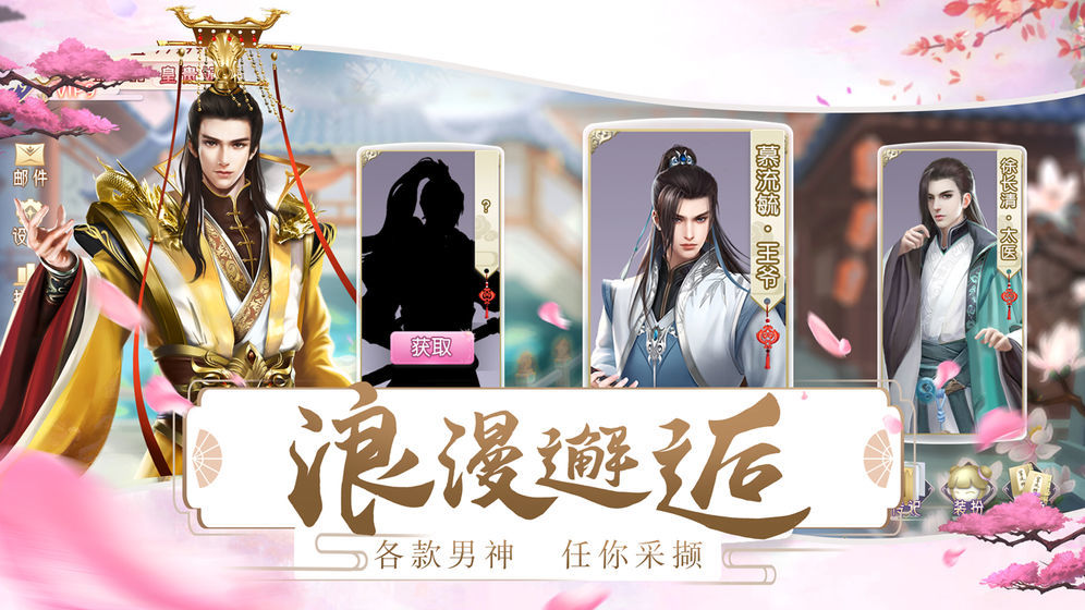 闪艺初水瑶版图片1