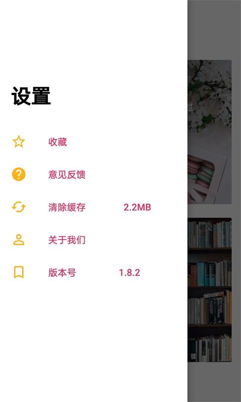 趣味答个题app手机版图2