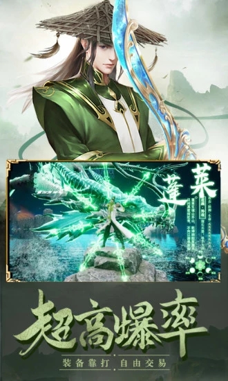 天影奇缘之斗破传说图3