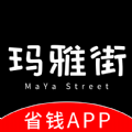 玛雅街app手机版