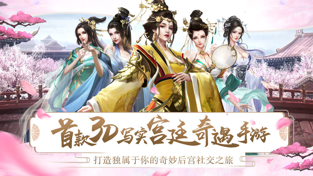 初水瑶版图2
