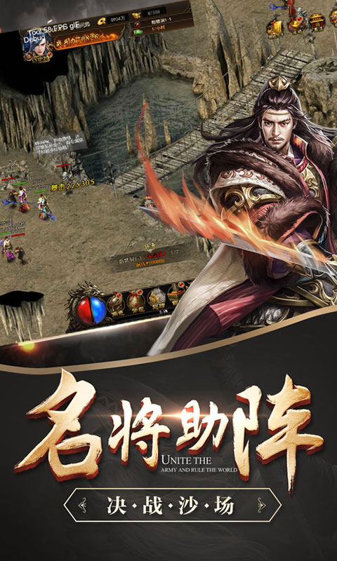 天剑传奇满v版手游图2