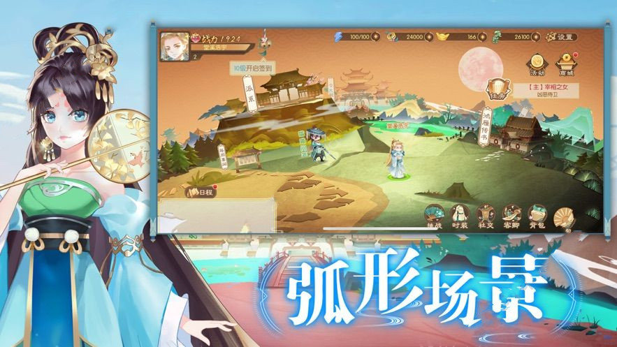鸣剑之契BT公益服变态版图2