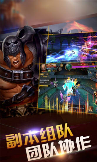 光荣兵团手游官方正版图1