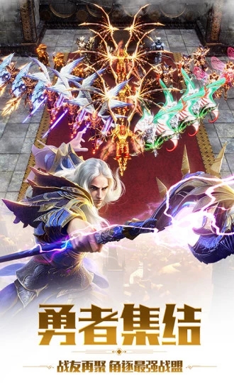 神罚MU高爆手游官方最新版图1