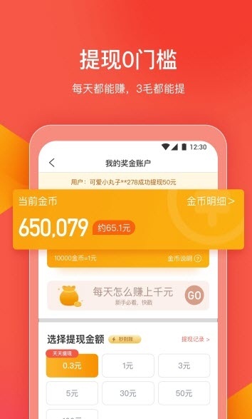 趣海鲜小视频图2