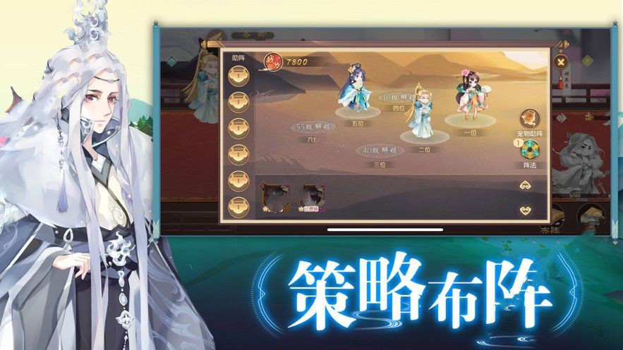 鸣剑之契变态版图片1
