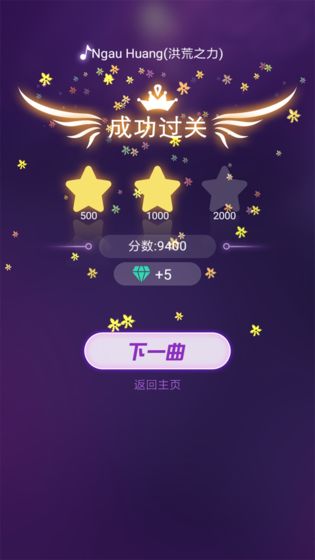 乐动球球版图片1