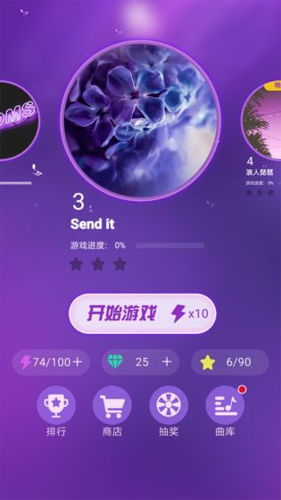 乐动球球版图片2