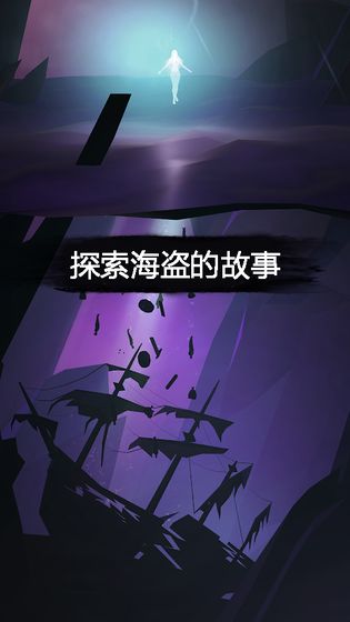 99暗黑海盗版图3