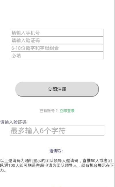区块地球图1