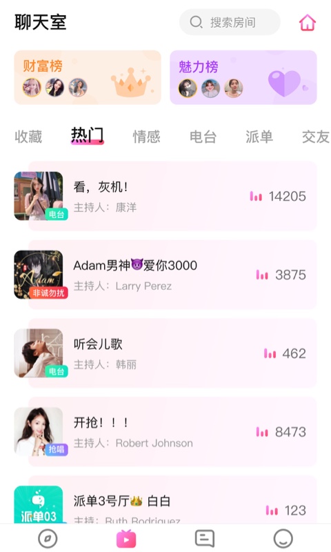 小鲸鱼语音图2