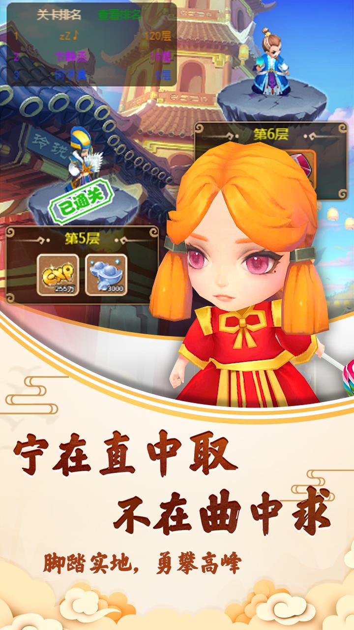 封神问仙手游官网安卓版图3