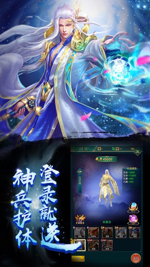 剑与奇缘手游官网最新版图3
