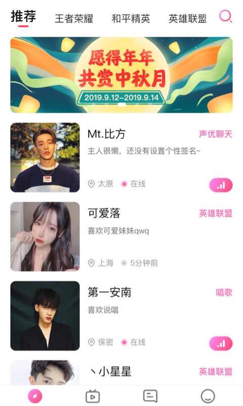 小鲸鱼语音图1