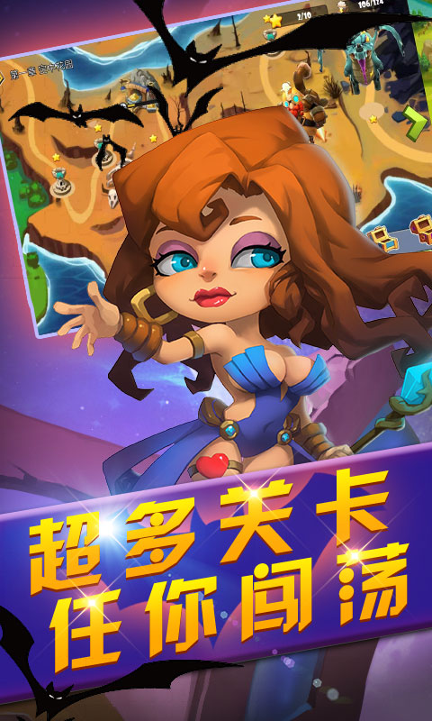 魔灵骑士满V手游变态版图3