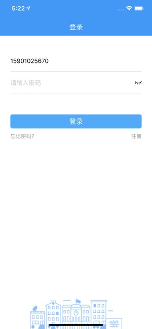 哈尔滨教育云平台app最新官网版图2