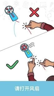 疯狂最囧游戏安卓手机版图2
