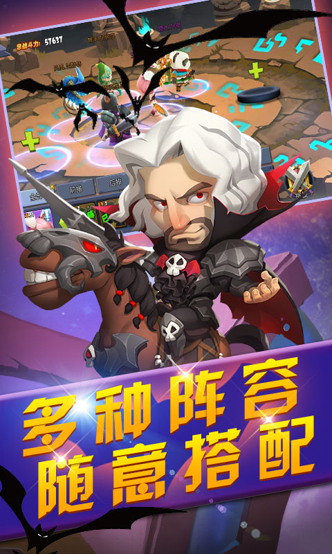 魔灵骑士满V版图片1