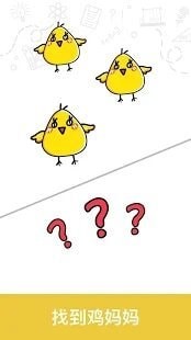 疯狂最囧游戏安卓手机版图3
